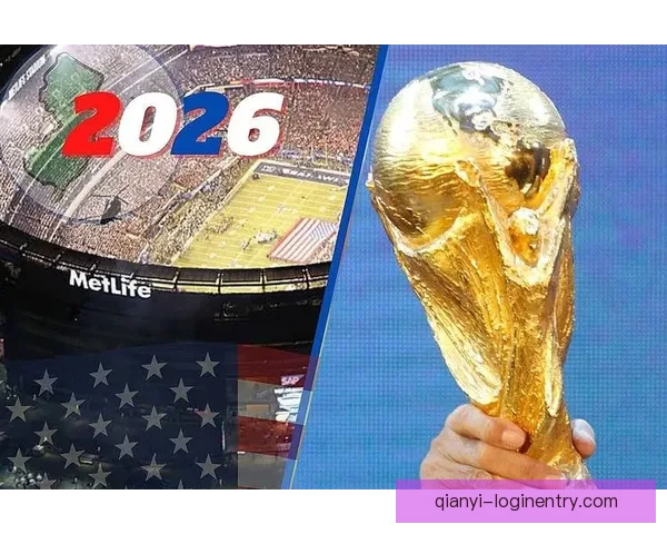 2026世界杯投注指南全面解析让彩民轻松掌握投注技巧